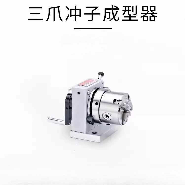 Three-jaw punch shaper Precision needle grinding machine One-way two-way ER32/40 collet needle grinding machine Punch machine