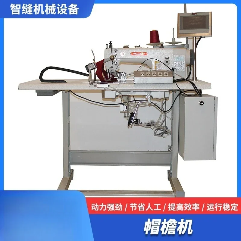 Hat tongue making machine, hat sewing machine equipment