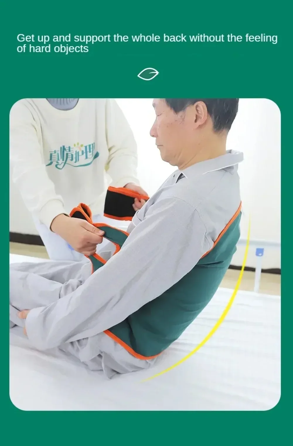 Elderly Patient Bedridden Turnover Assistive Device for Caregiving Bedside Support Lateral Positioning Pressure Ulcer Prevention