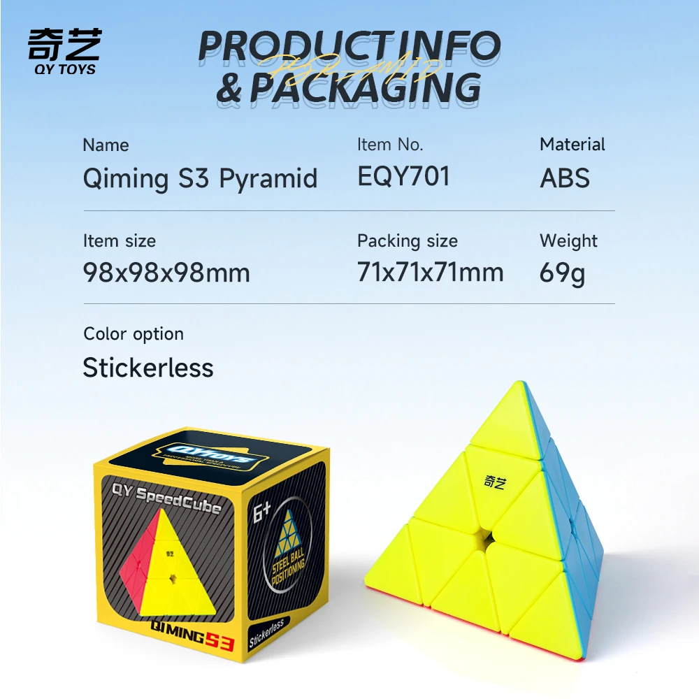QiYi QiMing S3 ピラミッドステッカーレスピラミッドマジックキューブプロフェッショナルパズルおもちゃ子供のギフト Cubo Magico