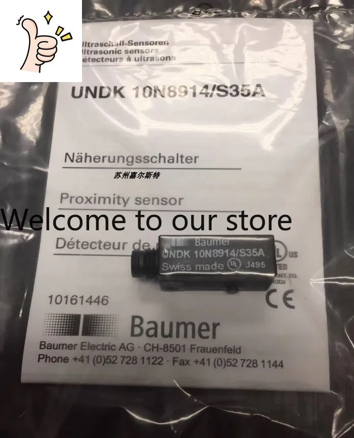 [Baumer CH-8501] OHDM 13P6901/S35A Sensor