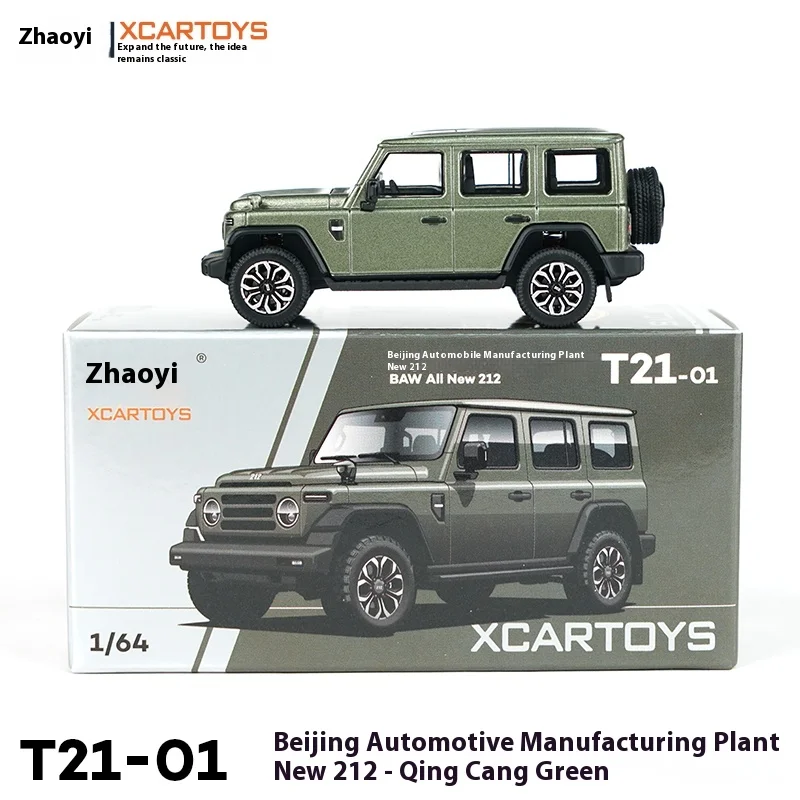 

Tuoyi XCARTOYS 1/64 Scale Alloy Car Model Beijing Automotive Manufacturing Plant Qingcang Green Non-Radio Controlled Toy Vehicle