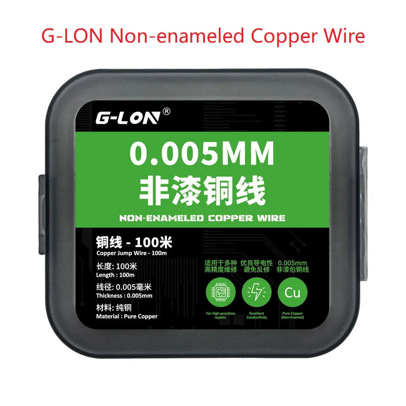 High-precision Repair Jumper Wire Tool 0.005mm×100M Non-enameled Copper Wire Suitable for Mobile Phone Chip Connection Repair