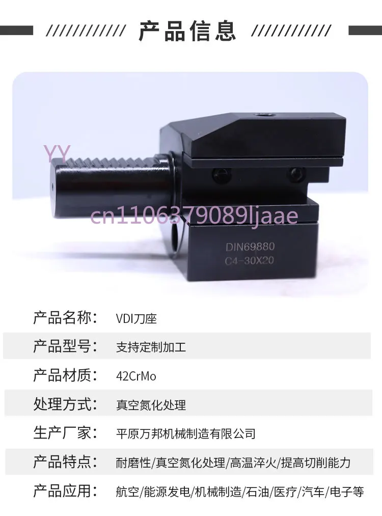 VDI radial tool holder C1- 20/30/40/50/60 numerical control tool holder serrated compression block tool holder locking block