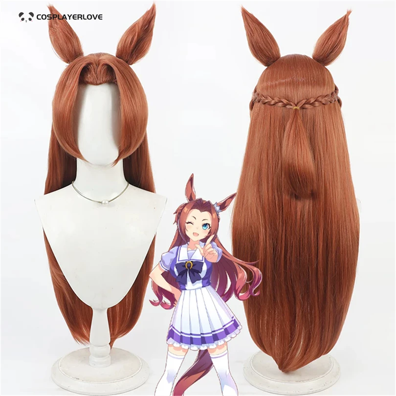 Uma musume Pretty Derby Kawakami Princess Cosplay Wig Headwear Tail Halloween Christmas Carnival Costume