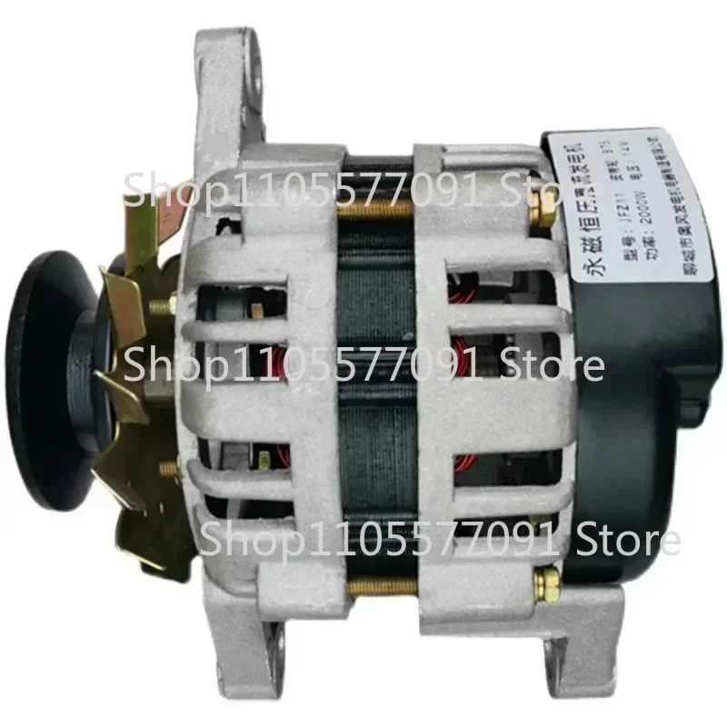 14V 28V Dual-purpose Permanent Magnet DC Brushless Generator For Agricultural Vehicles Three-wheelers Four-wheelers And Tractors