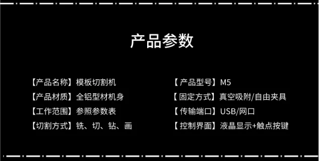 Небольшой быстрый высокостабильный режущий плоттер с рисунком одежды