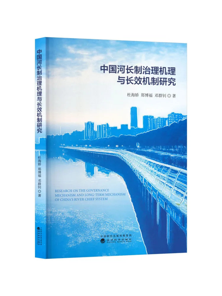 Book-Winshare Research on China's River Length System Governance Mechanism and Long Term Solutions