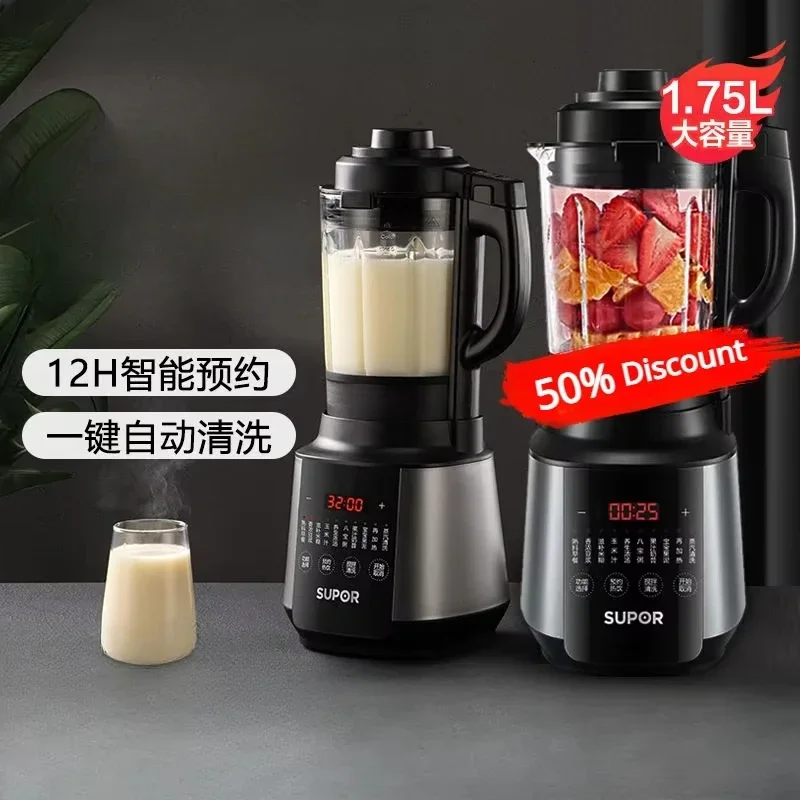 Supor Máquina rompe paredes multifuncional para el hogar: combinación de leche de soja, exprimidor de cocina, mezclador de suplemento alimenticio