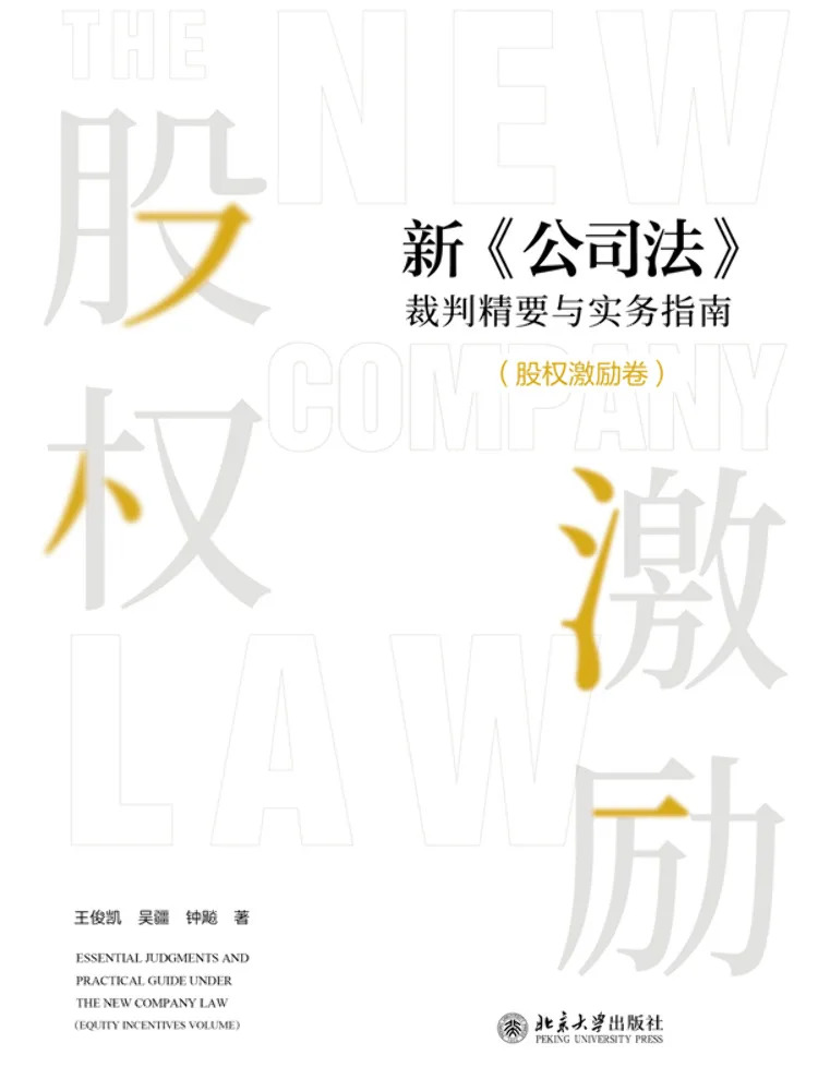 Book-Winshare Essential Guide To the New 