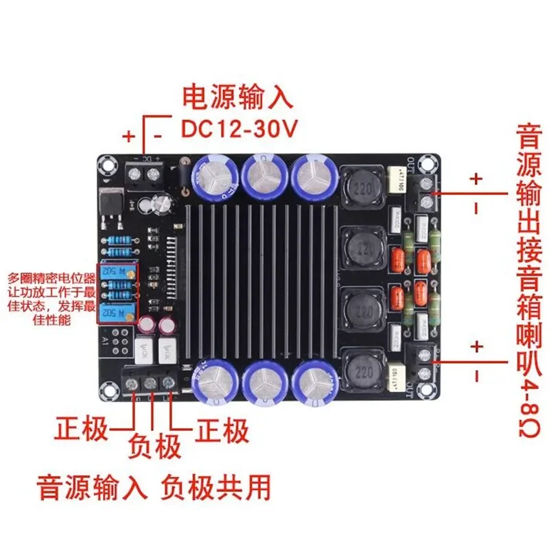 

Sta508digital amplifier boarddclasshififever2 * 80whigh power12vsquare dance pull rod speaker box audio