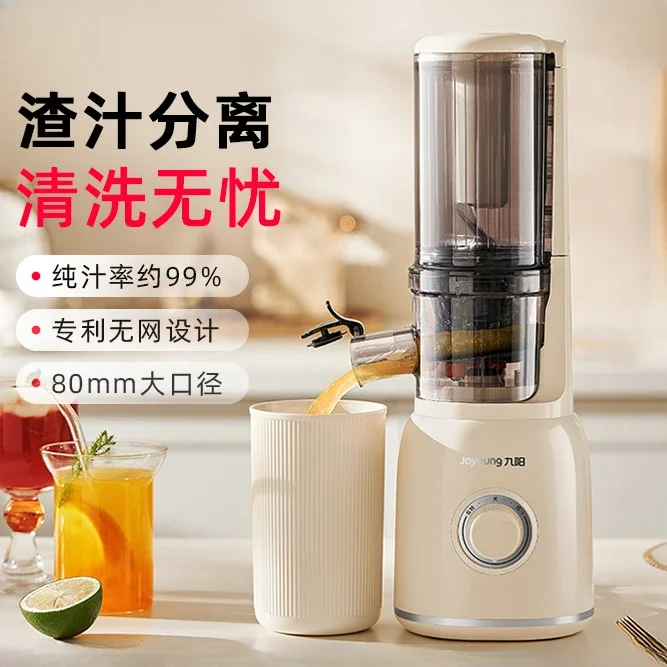 Juicer large caliber new household juice residue separation juicer automatic residue juice slow grinding juice machine