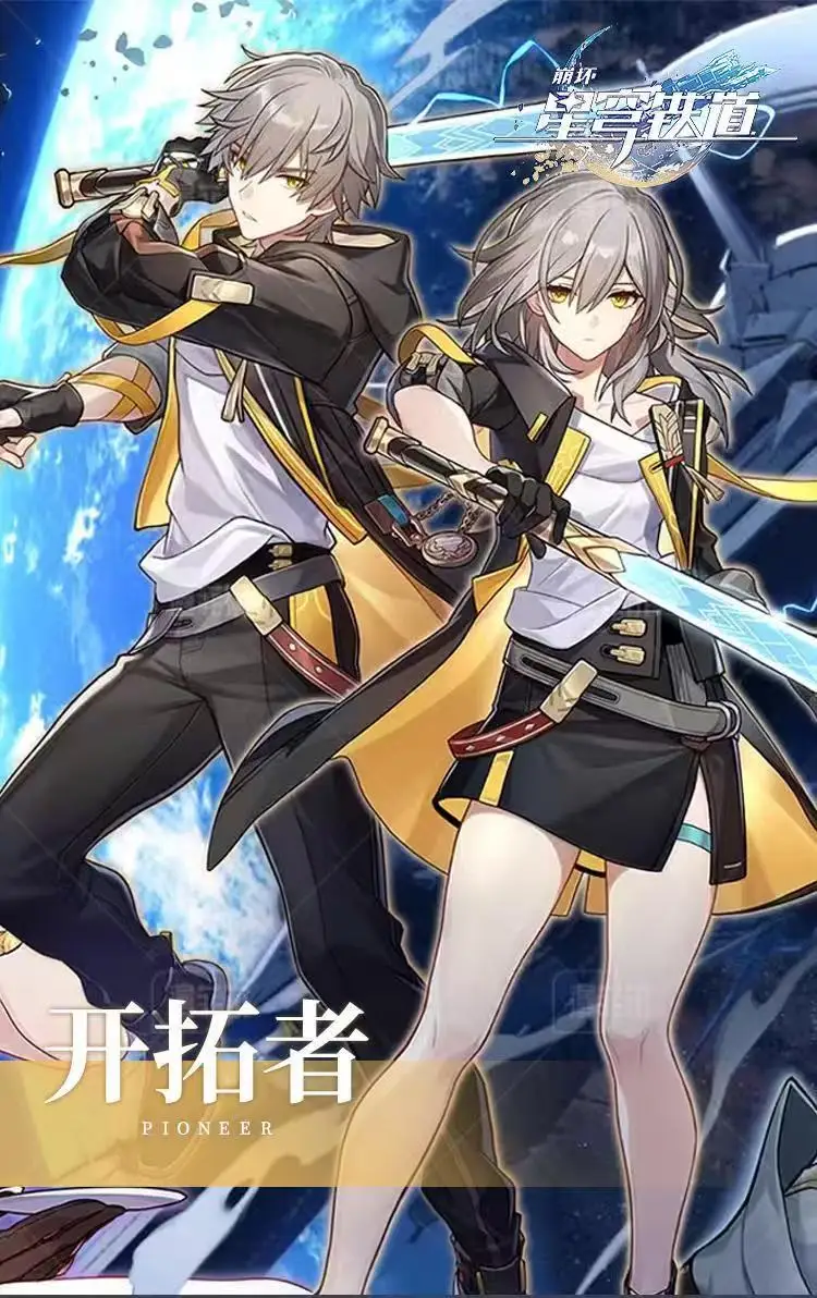 

Honkai: Star Rail Trailblazer Male Cosplay Costume Full Set - Anime Game Inspired Outfit