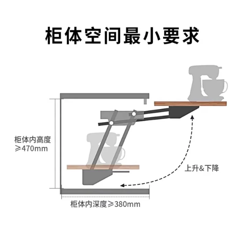 Heavy Duty Mechanism Hydraulic Lifting Spring Pull Hinge Apartment System Kitchen Cabinet Concealed Mixer Lift Up Shelf JJ360