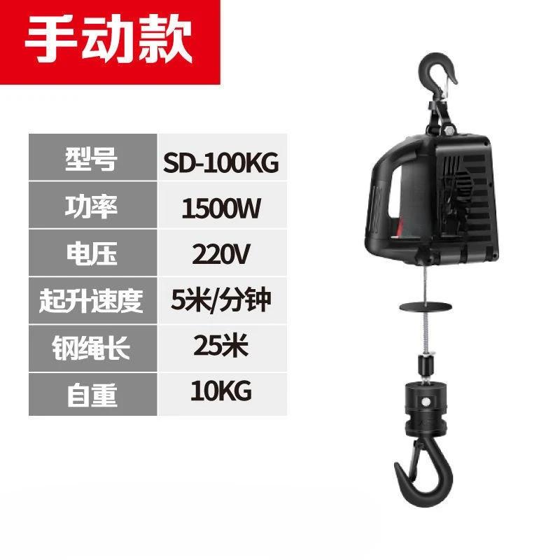 220Vhou small crane portable, small hoist 6