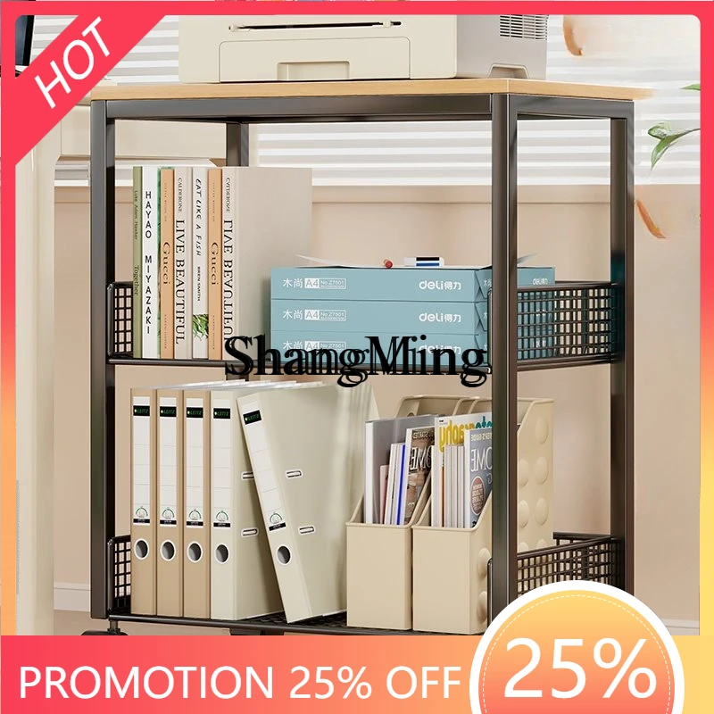 FG'good-looking  new printer placement cabinet floor-to-ceiling removable office storage rack