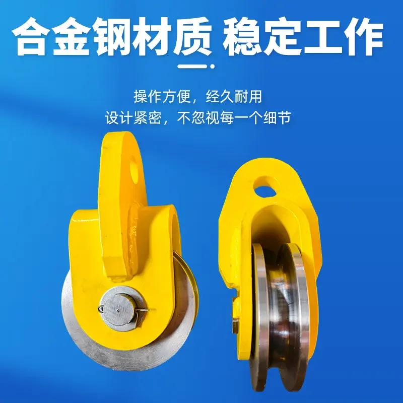 3T 5T Heavy Duty Snatch Block Pulley Hook Wire Rope Guide Pulley For Excavator Logging Wood Pulling