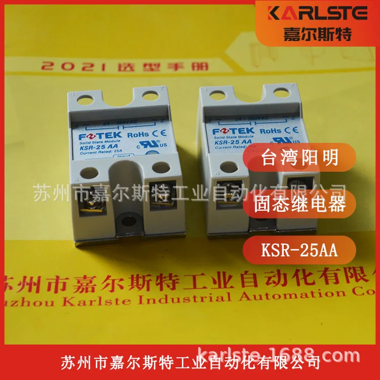 2025 Taiwan, Yangmi…