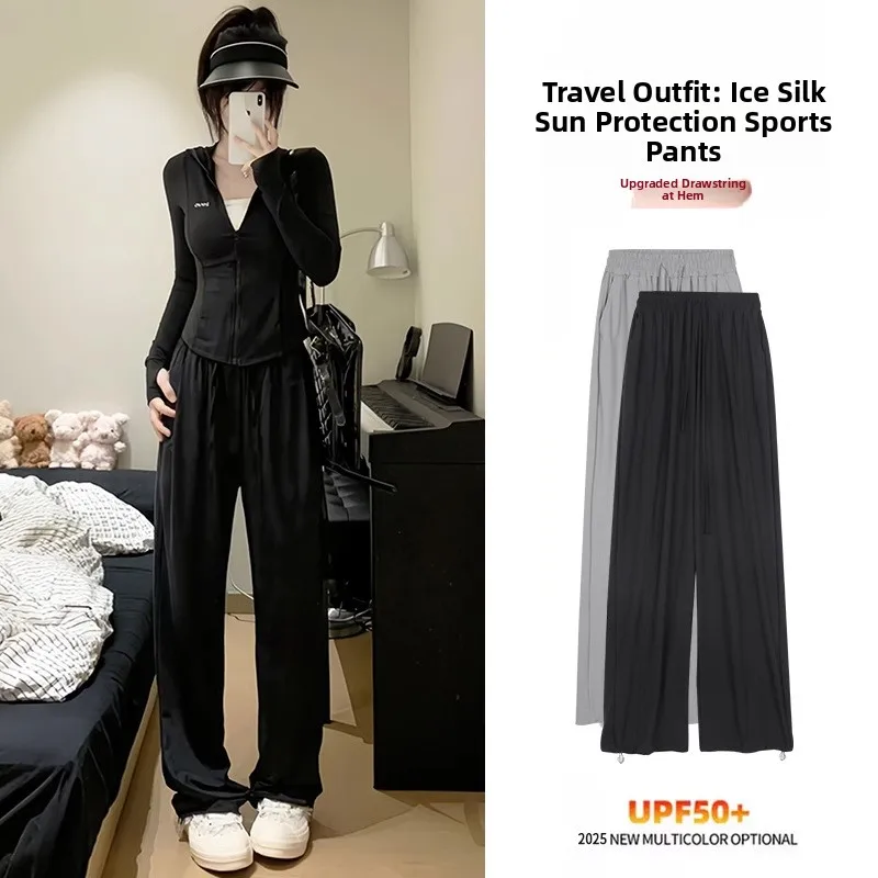 Black Ice Silk Women's Summer Thin Drawstring Cuffed Hiking Casual Small Size Quick Dry Wide Leg Pants High Waist Straight Leg