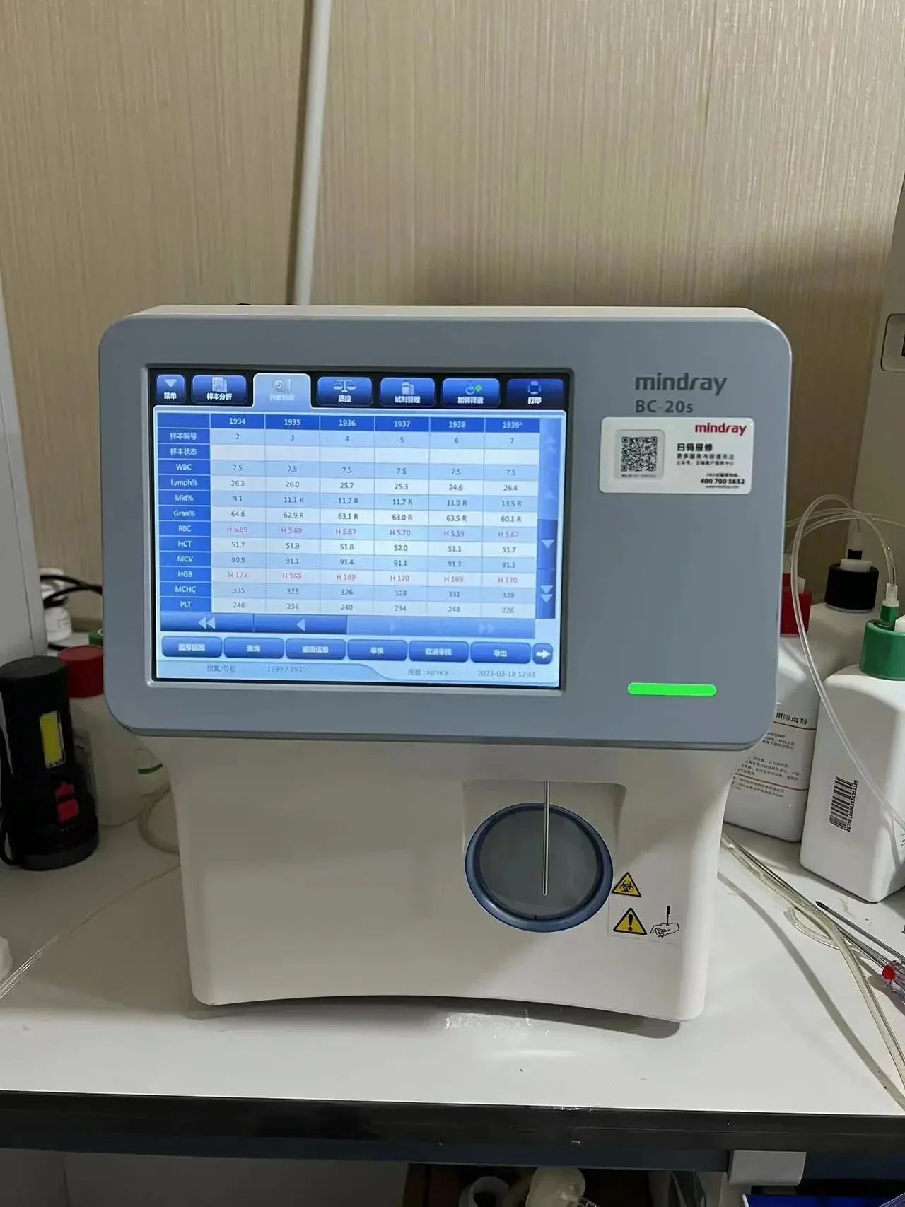 Bc-20 Vet Veterinary Cbc Auto Hematology- Analyzer Blood Cell Counter Machine Price for Blood Analysis (Accessories)