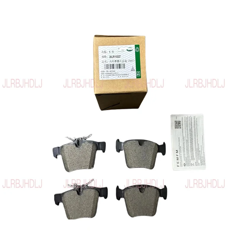 Applicable to Range Rover Evoque Discovery Shenxing rear wheel brake pads LR160436 LR110327 LR061385