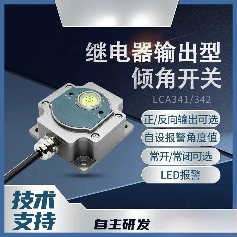 Industrial Inclination Tilt Sensor Switch With Relay Output