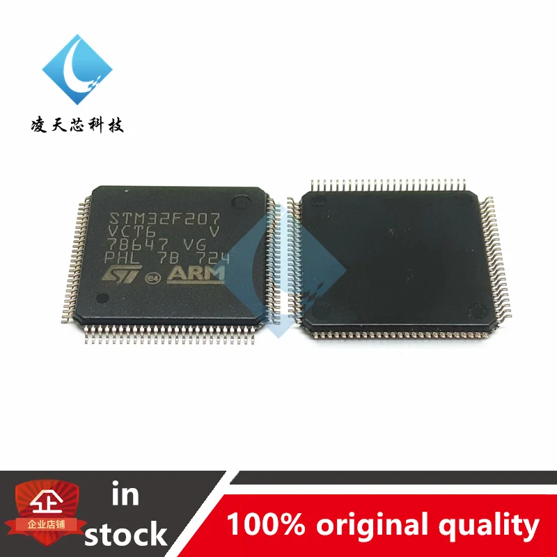 STM32F207VCT6  LQFP100 120MHz 256KB Microcontroller Chip