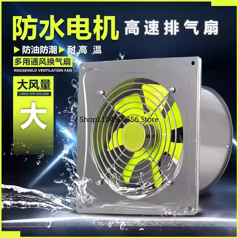 for Air Extractor FanFlip Ventilation Fan, Kitchen Household Exhaust Fan 10-inch High-power Wall-type Window-type Exhaus
