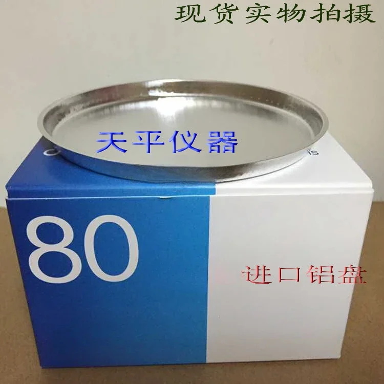 Imported moisture analyzer sample aluminum tray HA-D90 item number 13865 aluminum scale sample tray aluminum foil tray