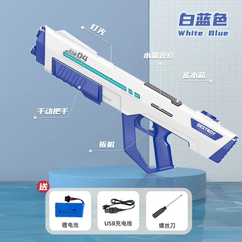 AK UNCLE 전기 물총 장난감 자동 물 스프레이 다채로운 해변 물 놀이 장난감 야외 물 장난감