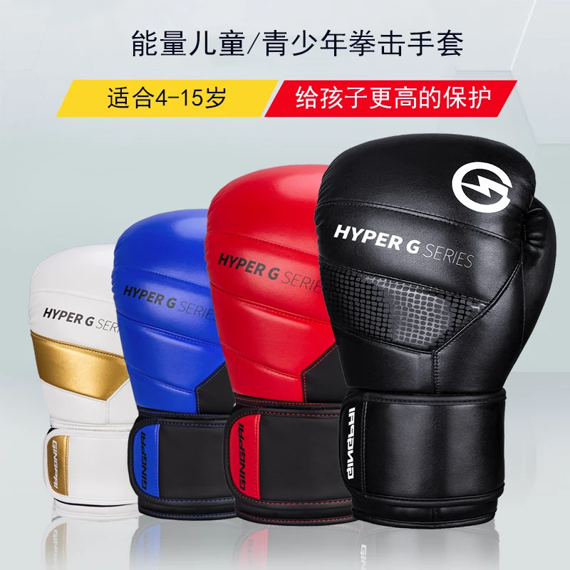 Thumbnail 2 - #29 Cheapest Boxing Gloves & Mitts Deals You Can Get