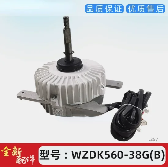 

WZDK560-38G won conditioner Brushless fan motor 310vdc