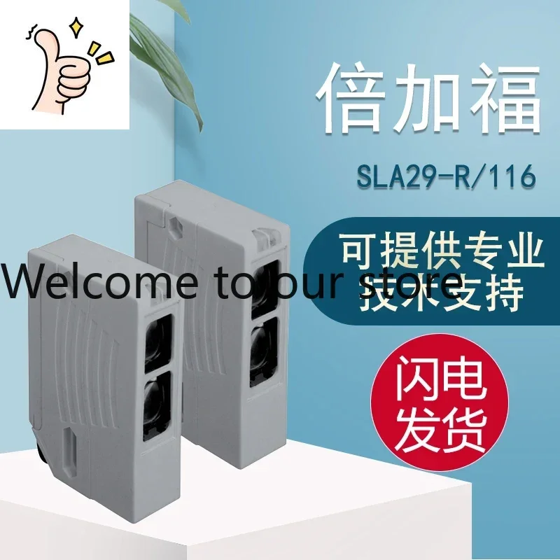 2026 P+F Beijiafu Original Imported Safe Straight Beam Sensor SLA29-R/116, One False, Ten Penalties, And Warranty