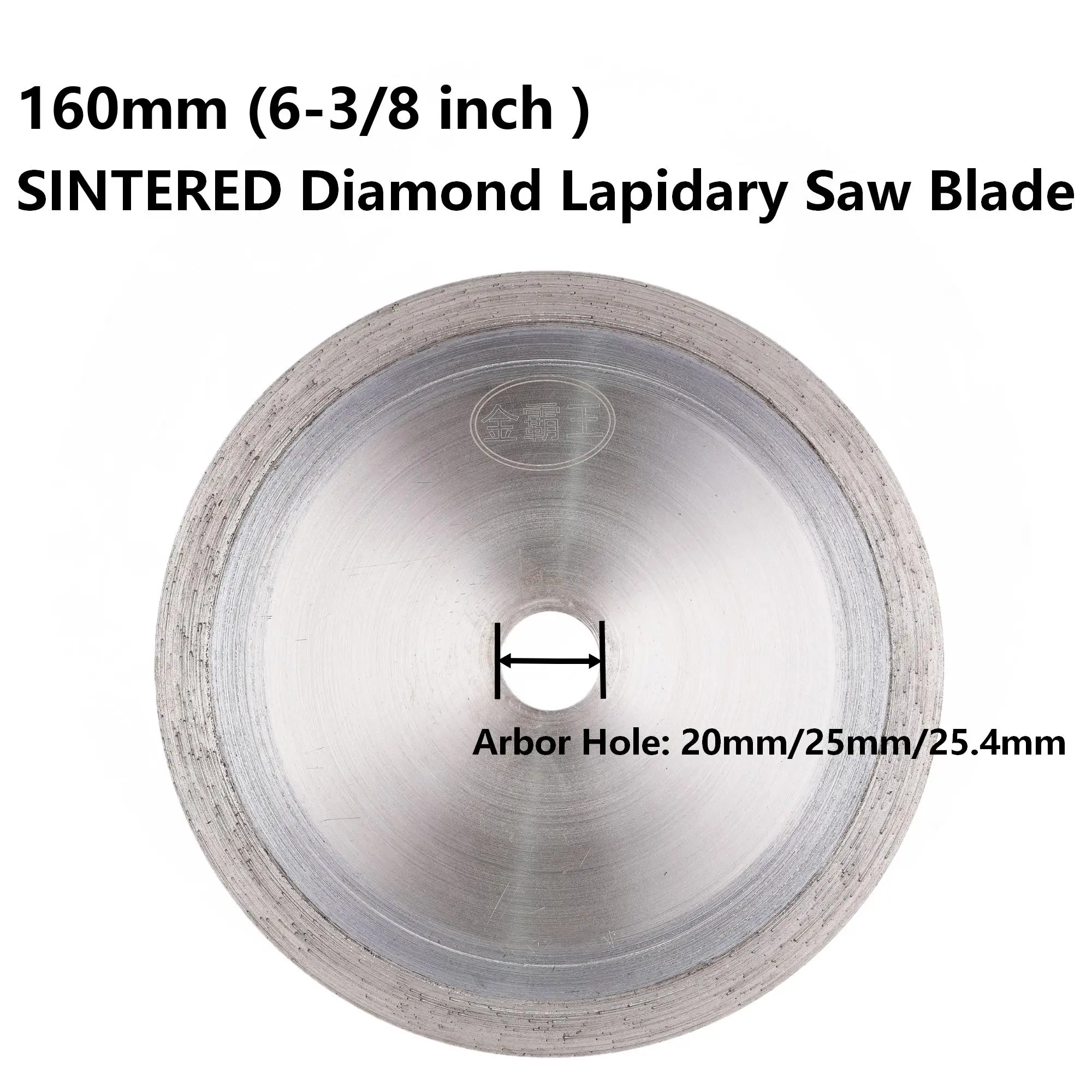 

6-3/8 inch 160mm SINTERED Diamond Lapidary Saw Blade Cutting Disc 20mm/25mm/25.4mm 1" Arbor for Stone Jasper Agate