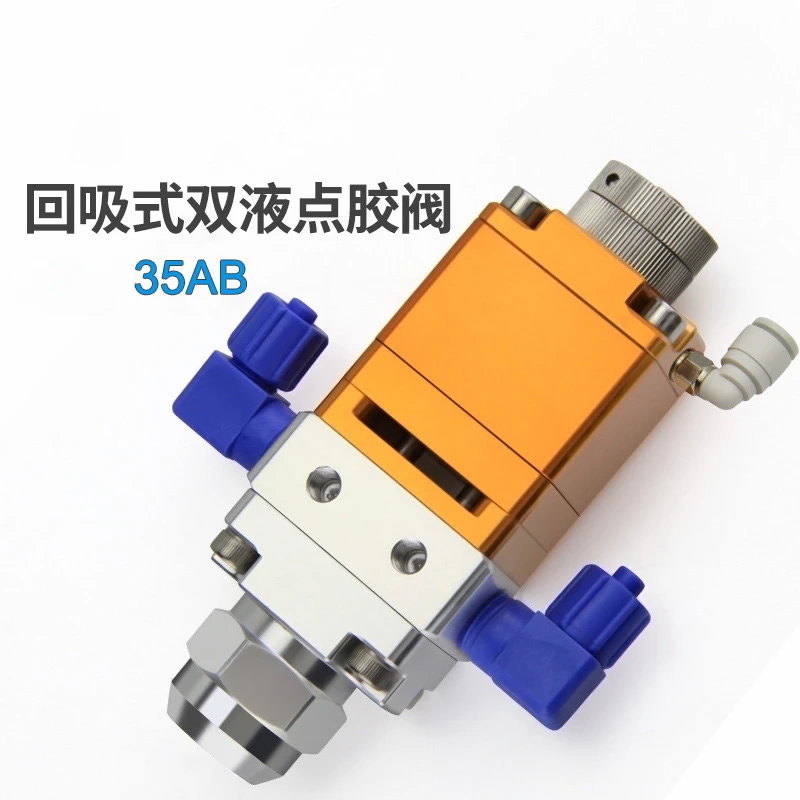 Applicable to QLH-35AB dispensing valve lifting suction double liquid accessories industry