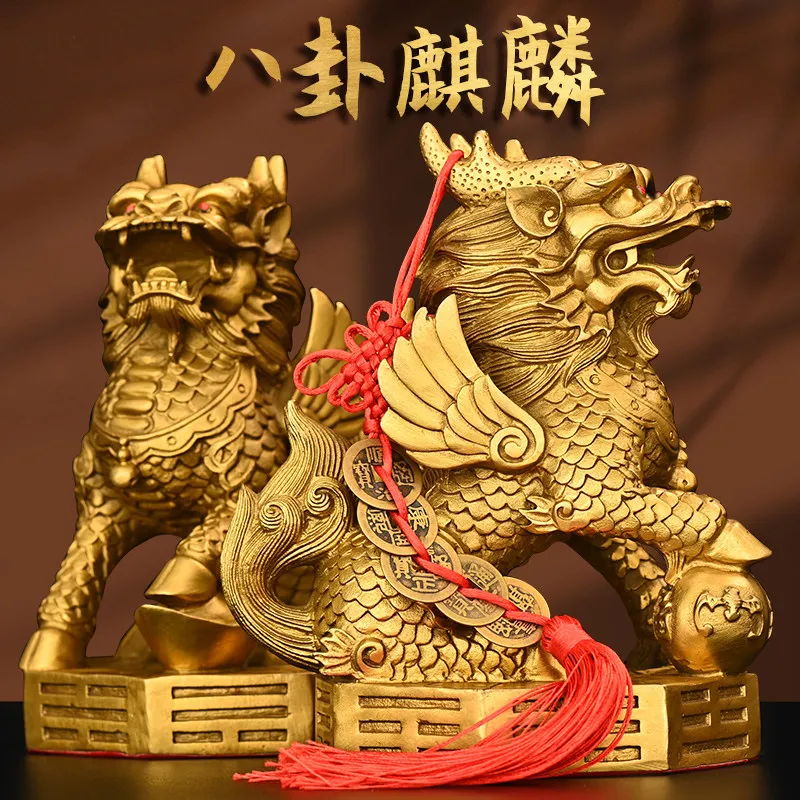 Copper Kirin Decoration a Pair of Pure Kylin Step on Gossip Home Living Room Office Door Shop Decorative Crafts