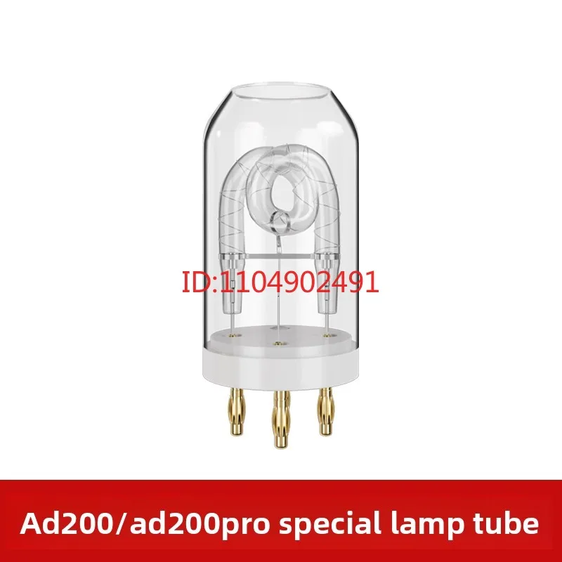 Dedykowana tuba lampy błyskowej do GODOX AD200 AD200pro AD300pro AD360II AD400pro AD600 AD600pro AD1200pro AR400 Naprawa Wymiana — zdjęcie produktu 2