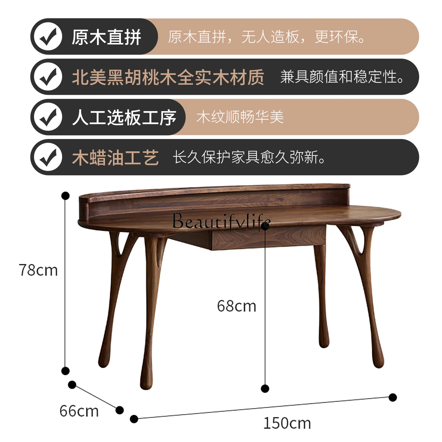 05-North American black walnut solid wood desk computer desk writing desk log