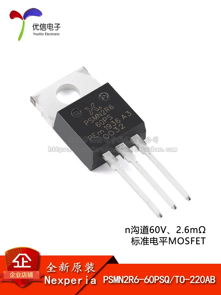 

10 шт. оригинальная Φ n channel 60V, 2.6mΩ Стандартный уровень mosfet