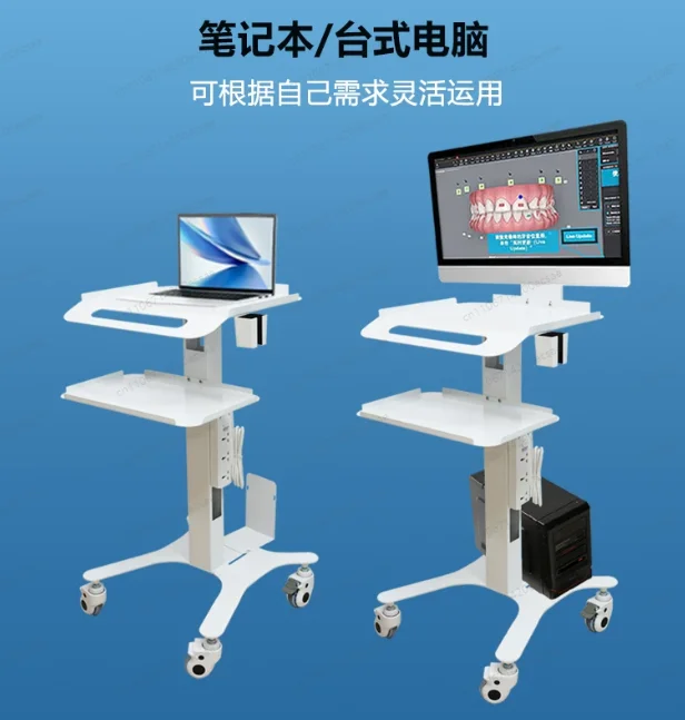 Dental mouth scan special mobile trolley clinic oral medical cosmetic equipment