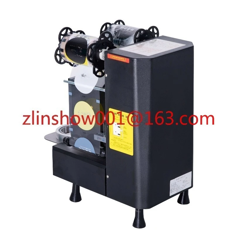 

110 В/220 В автоматическая электрическая машина для запечатывания фруктов и напитков, пластиковая машина для запечатывания стаканчиков и бутылок для чашек и чашек Milktea, международный стандарт