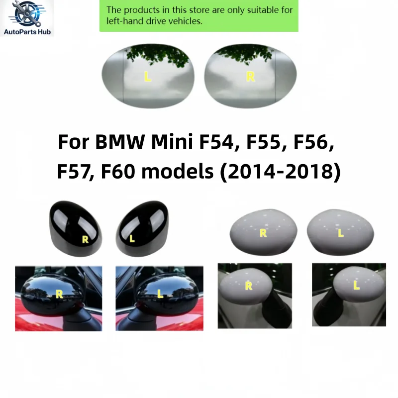 For left and right heated rearview mirror lenses and rear housings of BMW Mini F54, F55, F56, F57, F60 models (2014-2018)