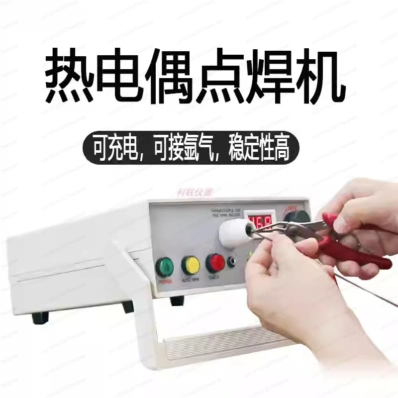 Thermocouple Welding Machine, Wire Butt Welder & Spot Welder for Metal Joining