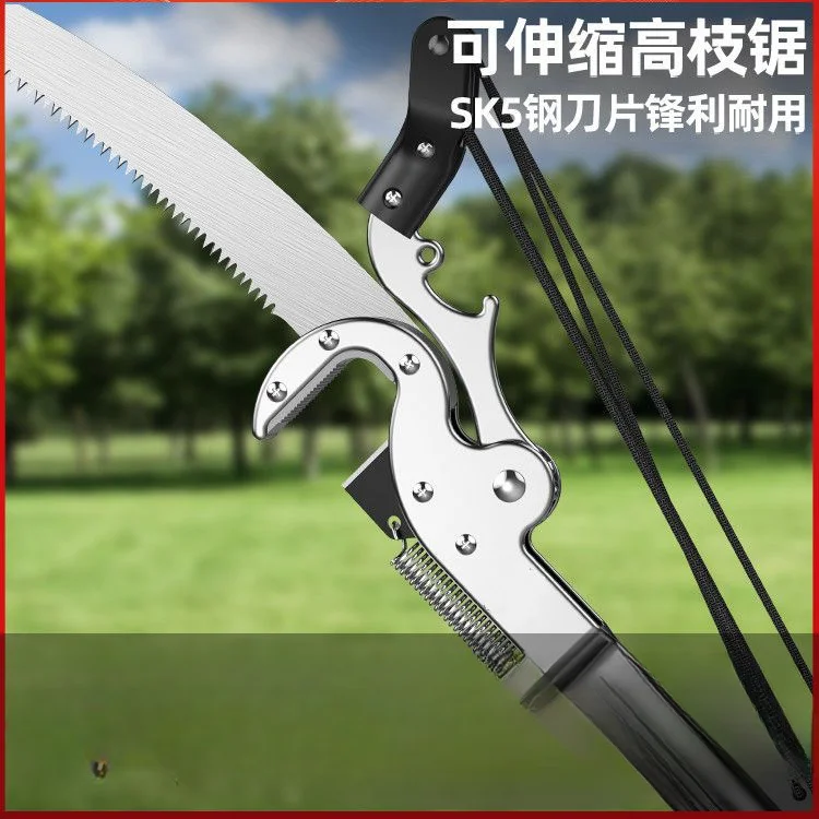 Telescopic high-altitude pruning shears Alloy telescopic rod Big Mac High branch pruning branch shears