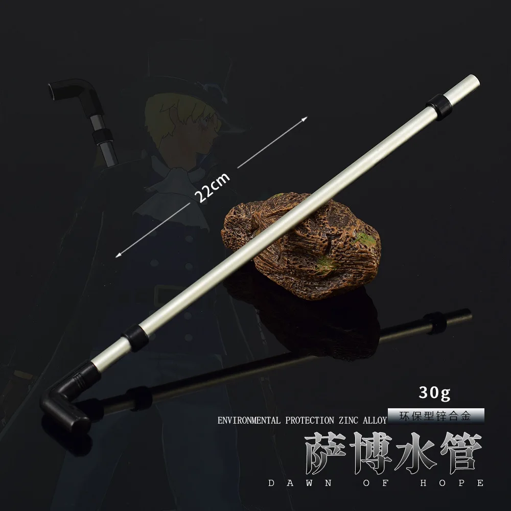 22cm ワンピース アニメグッズ ビッグブラザー サボ 水パイプ武器 モデル 工芸品 ディスプレイ サムライソード アクセサリー ギフト