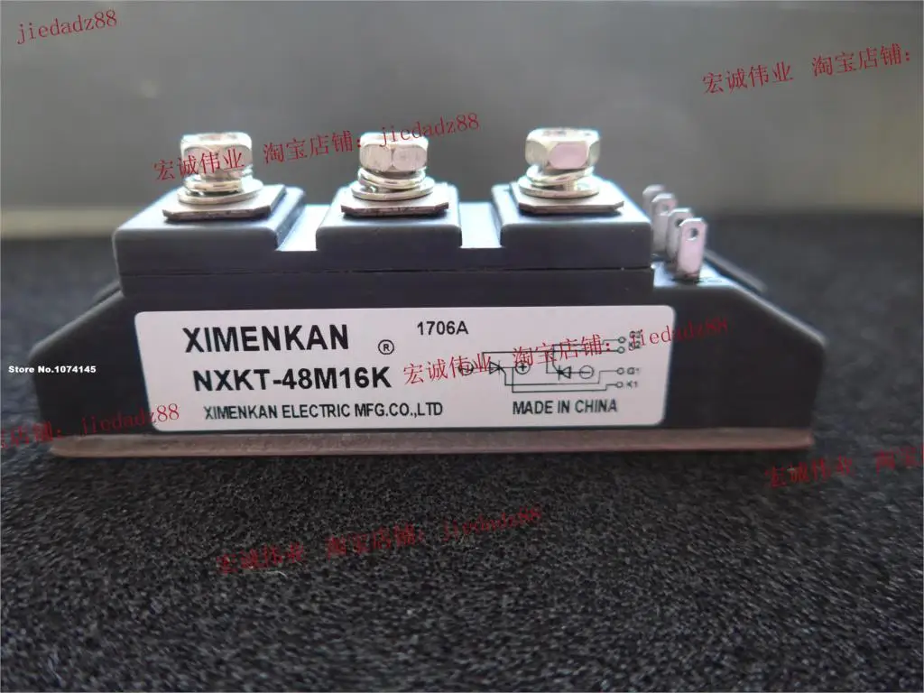 Module d'alimentation IGBT NXKT-48M16K