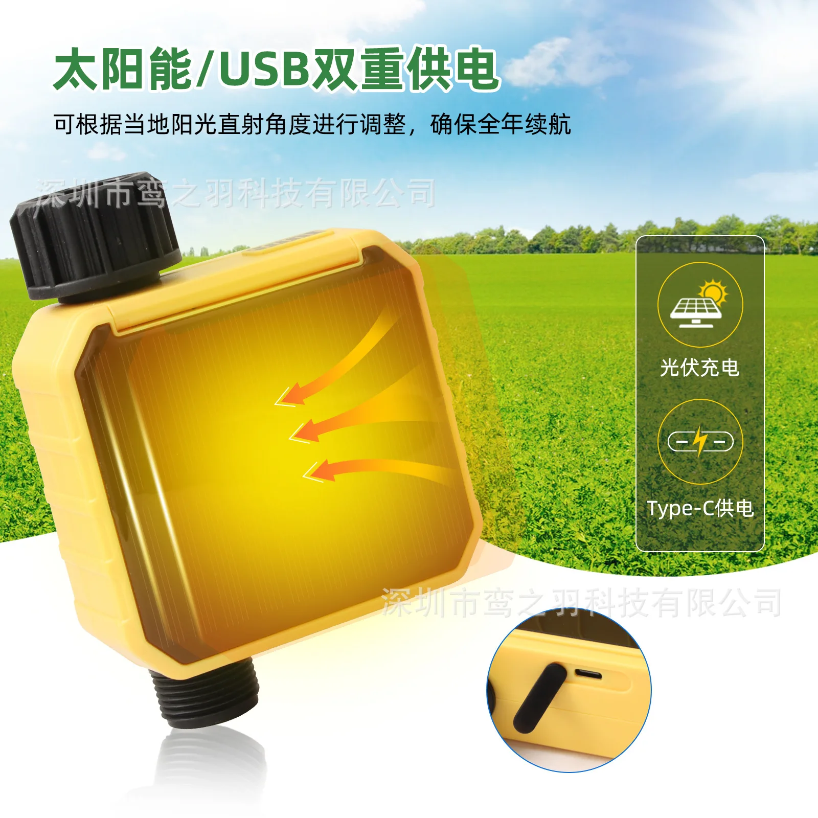 Effective WiFi Connected Unit Auto Flower Watering Orchard Planting Swimming‑pool Remote Water‑control Instrument