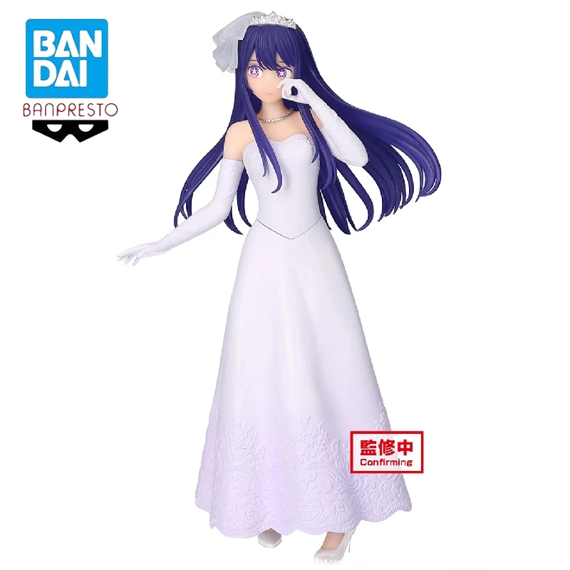 

Genuine Original BANPRESTO Hoshino Ai Wedding Dress [OSHI NO KO] Action Anime Figure Collectible Dolls Statuette Ornament Gifts