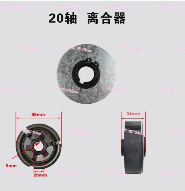 1 Piece Double Groove Belt Clutch Fits for 188F/190F/GX390/GX420 Engine with 20mm/25mm Shaft Output Used for Water Pump/cutter