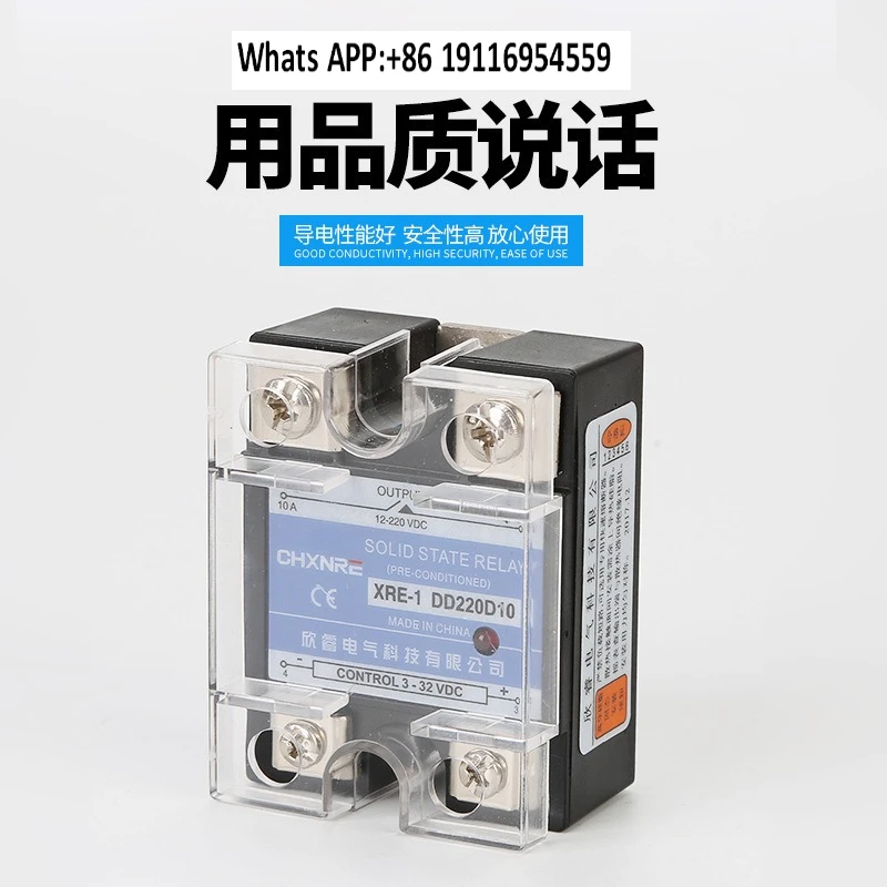 24V eenfasig solid-state relais DC-gestuurd SSR-40DDMGR-1DD220D40JGX Low Power Electronics